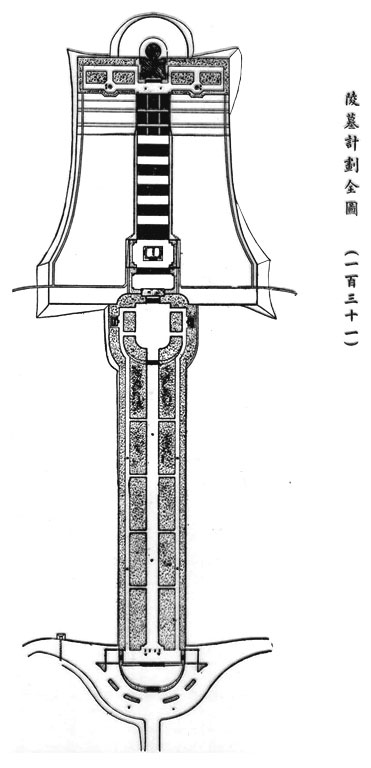 Plan for Sun Yat-sen mausoleum