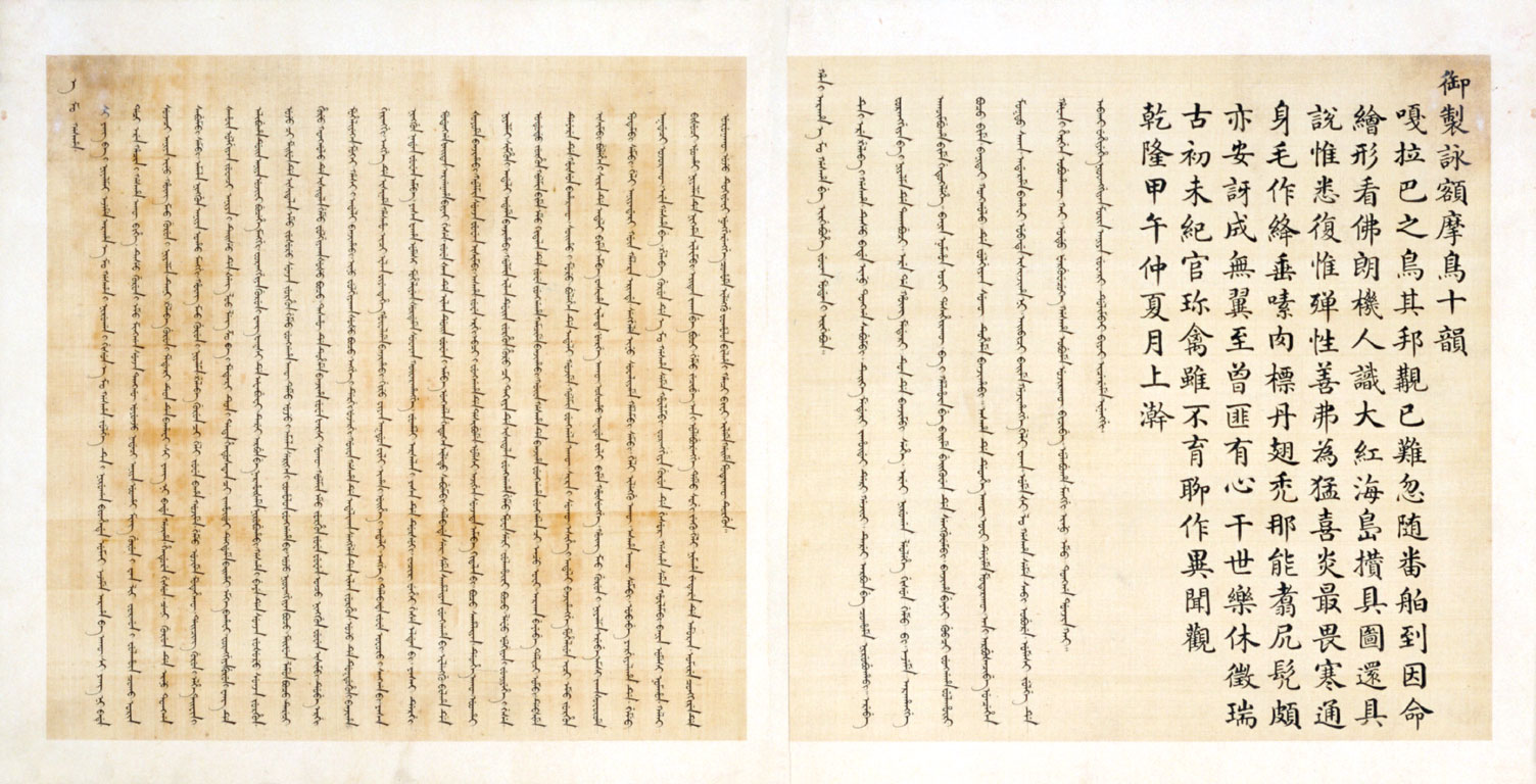 Chinese text