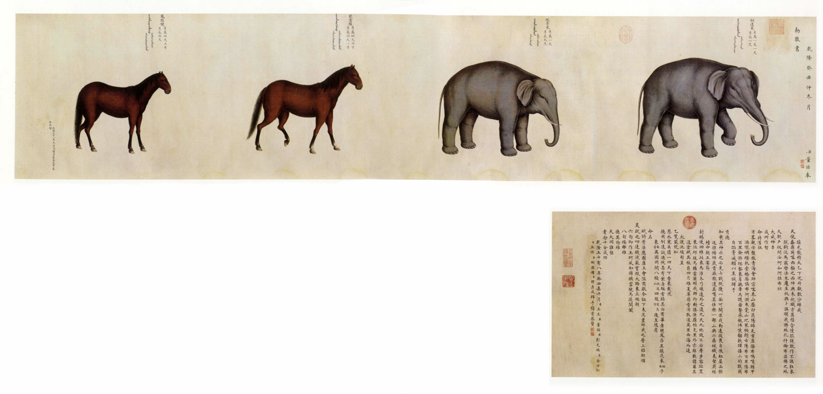 On the top, two horses and two elephants, all facing to the right; on the bottom, Chinese text