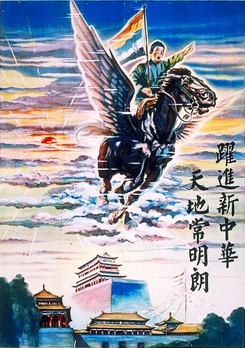 Flag-bearing child riding a flying horse
