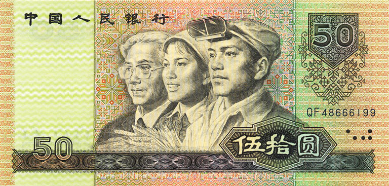 fifty-yuan note