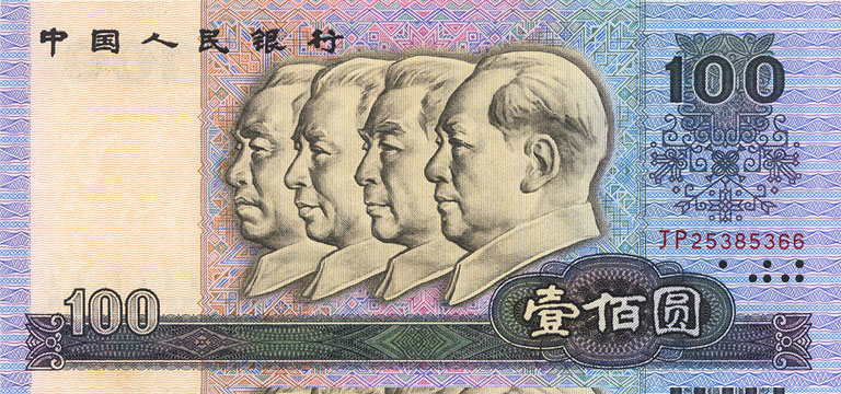 100-yuan note