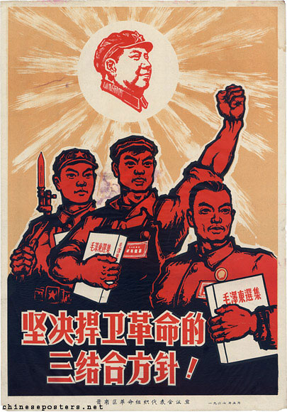 Chinese revolution poster