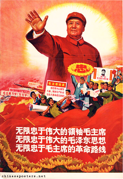 Poster of a very large Chairman Mao, with a crowd of smaller people holding posters