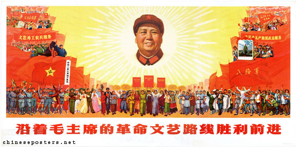Poster of Chairman Mao's head suspended over a parade of people bearing flags