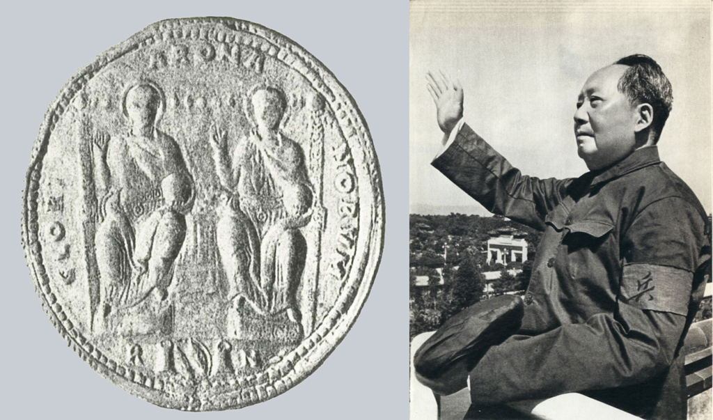 Left: a coin depicting two seated figures; Right: Mao, facing left, his right arm raised