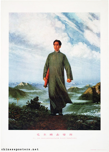 Painting of Mao