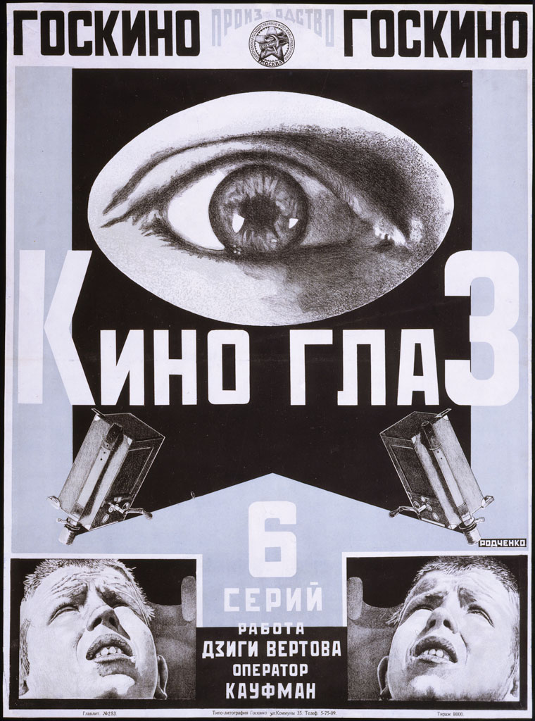 Poster: a single eye
