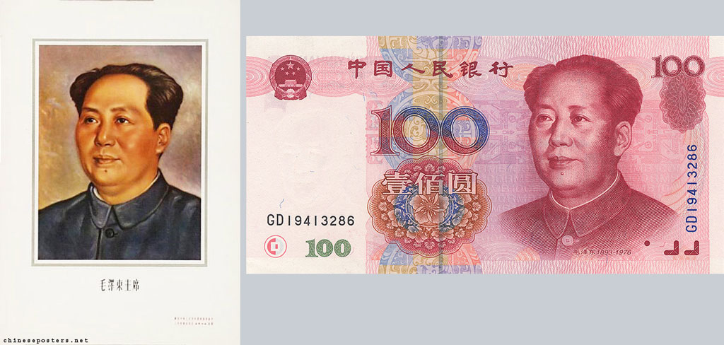 Left: portrait of Chairman Mao; Right: 100-yuan note