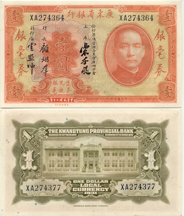 one-dollar note