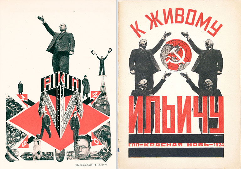 two prints depicting Lenin standing, facing to the left with his right arm raised