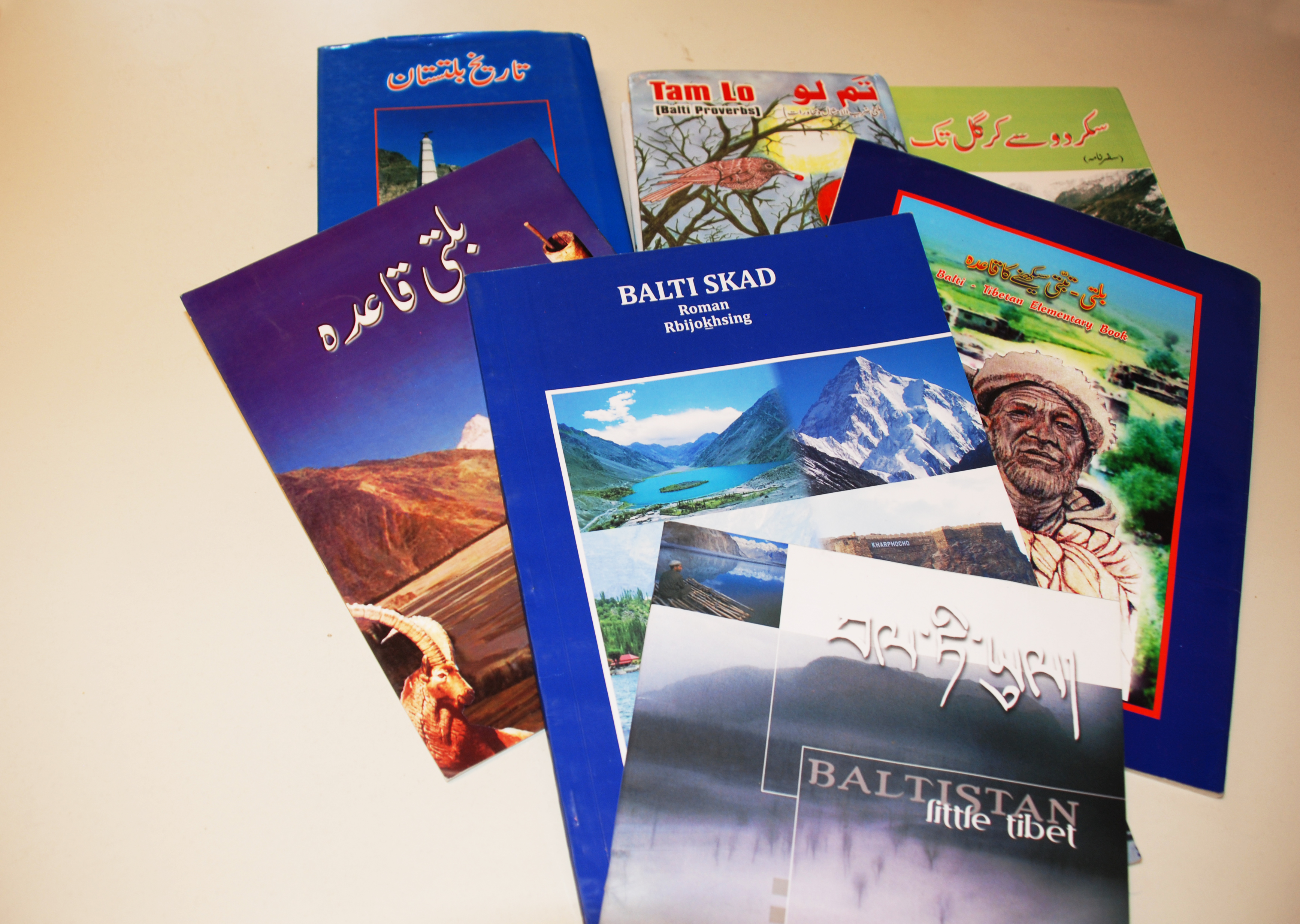 Books in Balti language in various scripts.