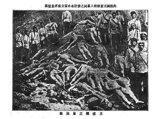Soldiers posing next to a pile of corpses